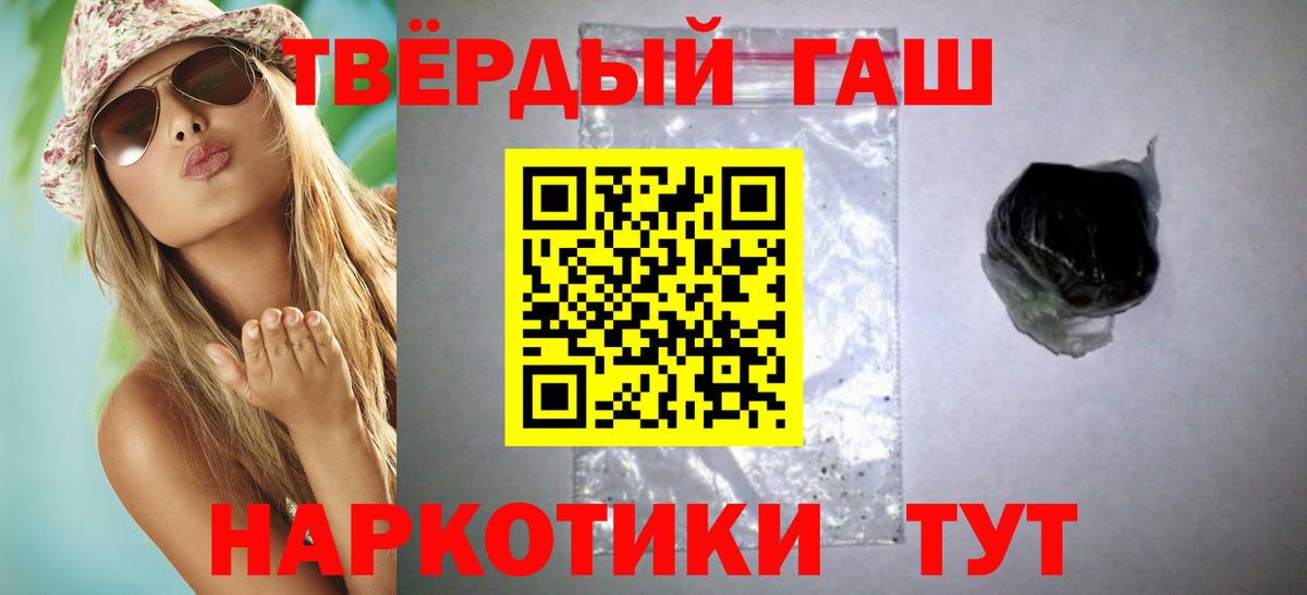 Гашиш  Гашиш гашик  продажа наркотиков  Усинск  ГАШИШ Premium  Вход с VPN 