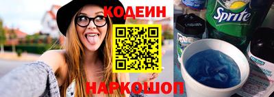 MESCALINE Кунгур