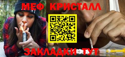 индика Кумертау