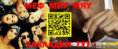 MESCALINE Кунгур
