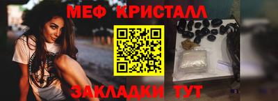 MESCALINE Кунгур