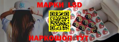 MESCALINE Кунгур