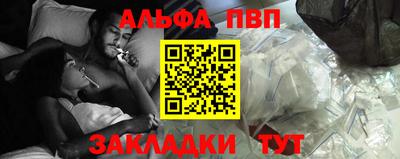 MESCALINE Кунгур