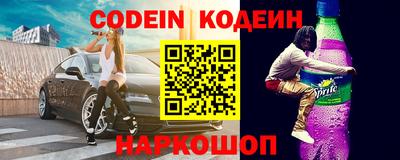 MESCALINE Кунгур