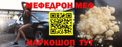 MESCALINE Кунгур