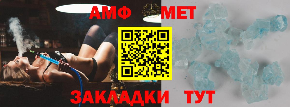 Метамфетамин винт  Вход с VPN  Усинск  Метамфетамин винт 
