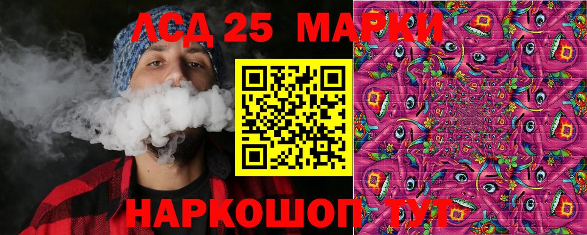 Марки 25I-NBOMe  Вход с VPN  Усинск  Марки NBOMe 1500мкг 