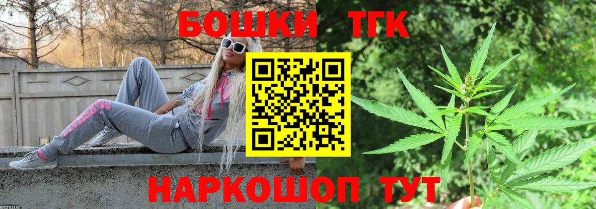 Усинск  Канабис конопля  Вход с VPN  МАРИХУАНА Bruce Banner 